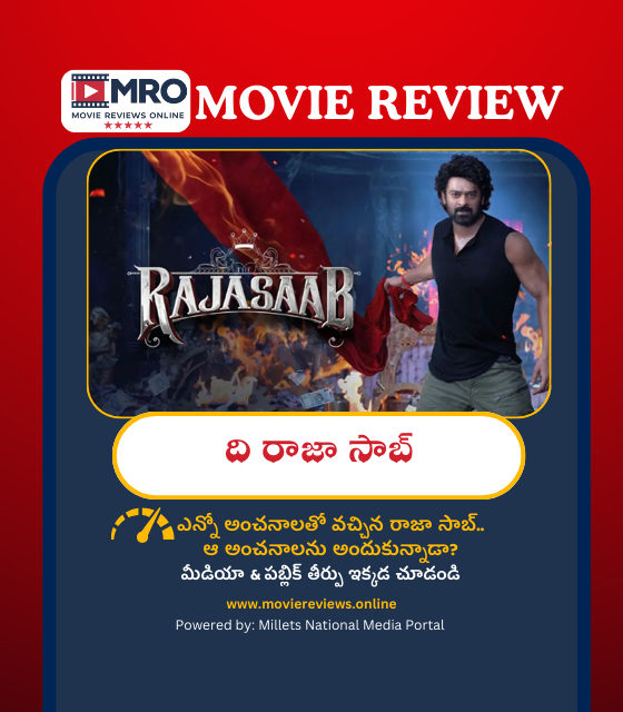 The RajaSaab (ది రాజా సాబ్)