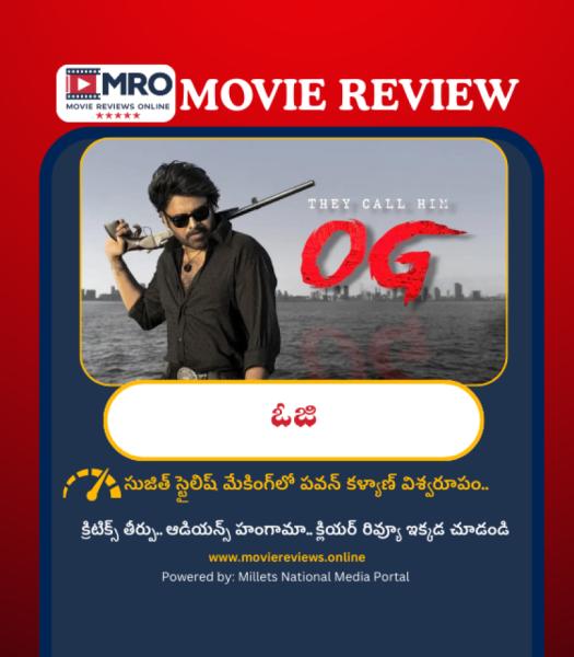 They Call Him OG (ఓజి)