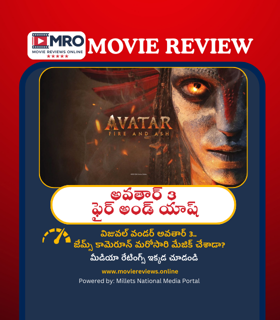 Avatar 3 Fire And Ash