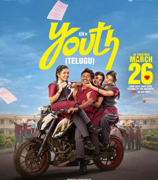 Youth (యూత్)