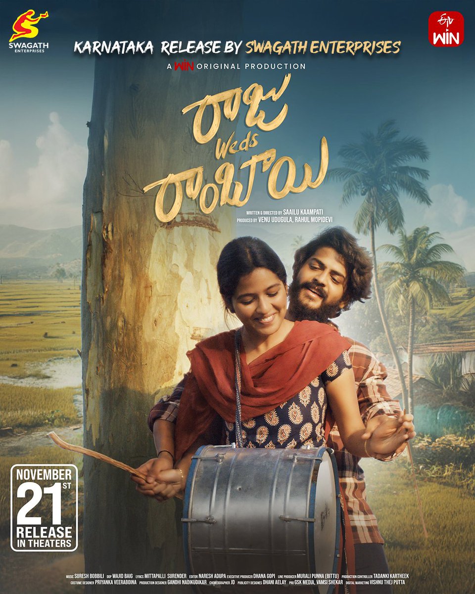 Raju Weds Rambai(రాజు వెడ్స్ రాంబాయి)