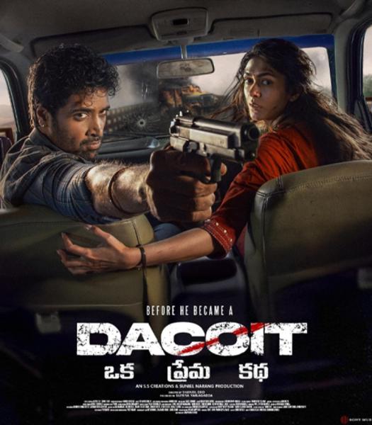 Dacoit (డెకాయిట్)