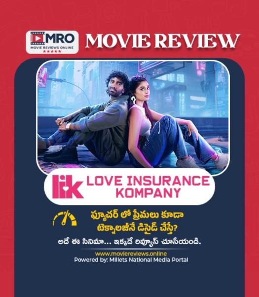 LIK (లవ్ ఇన్సూరెన్స్ కంపెనీ)