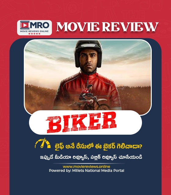 Biker (బైకర్)