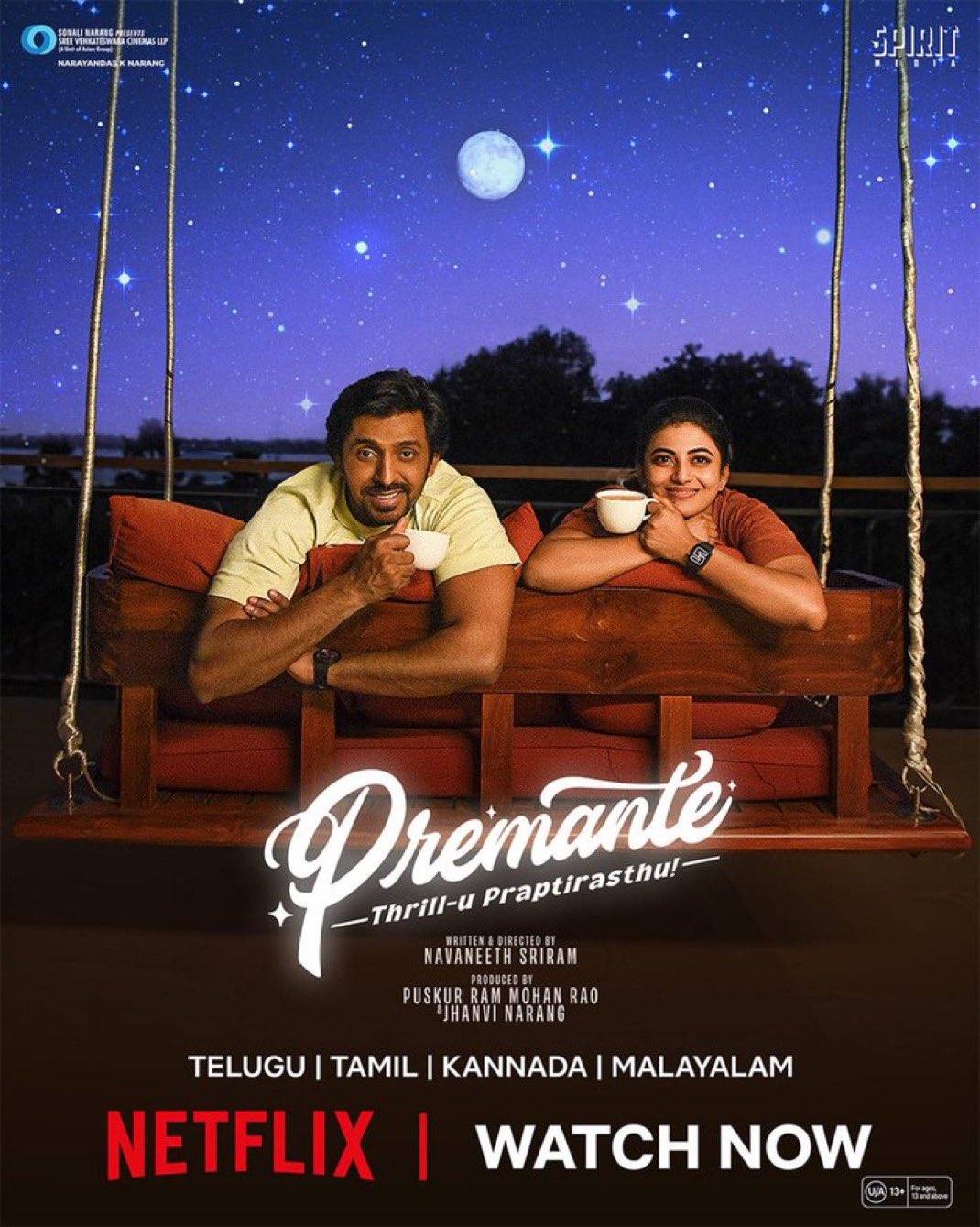 Premante Movie Review (ప్రేమంటే మూవీ రివ్యూ)