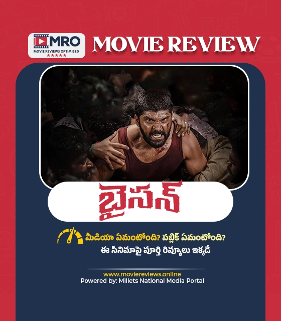 బైసన్ (Bison)