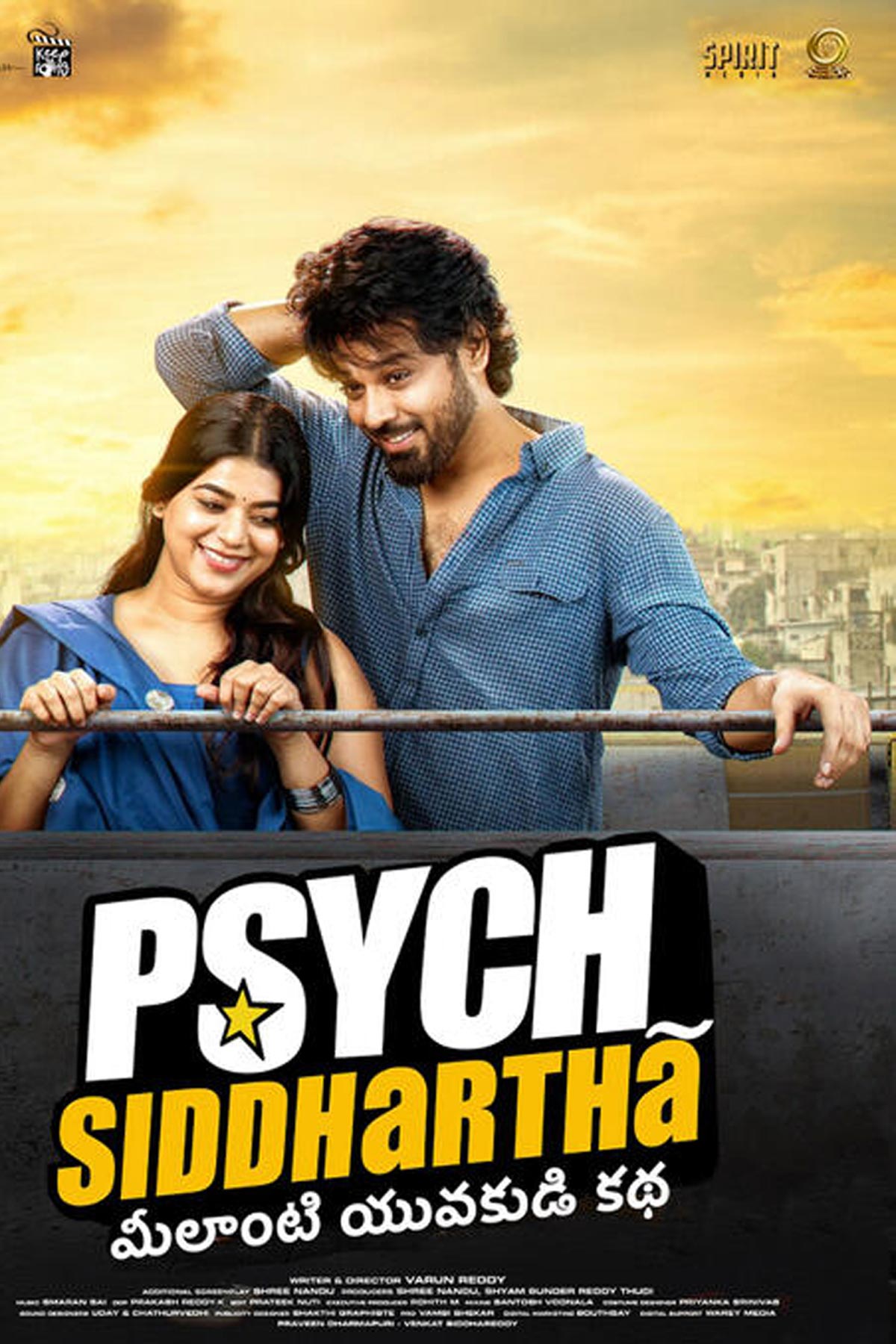 Psych Siddharth (సైక్ సిద్ధార్థ్)