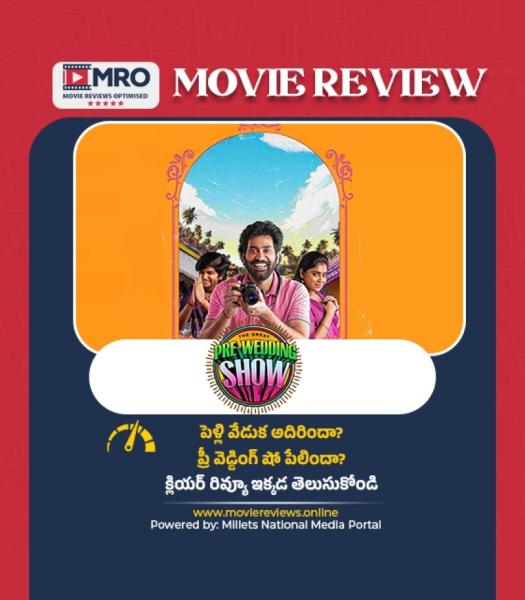 ది గ్రేట్ ప్రీ వెడ్డింగ్ షో (The Great Pre Wedding Show)