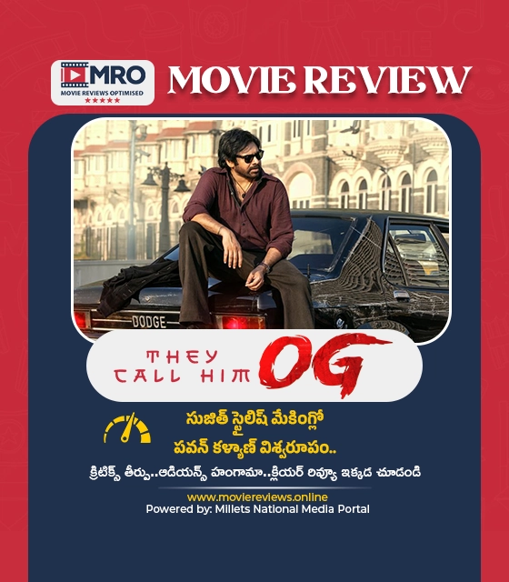 ఓజి (They Call Him OG)