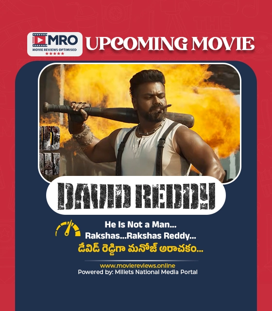డేవిడ్ రెడ్డి (David Reddy)