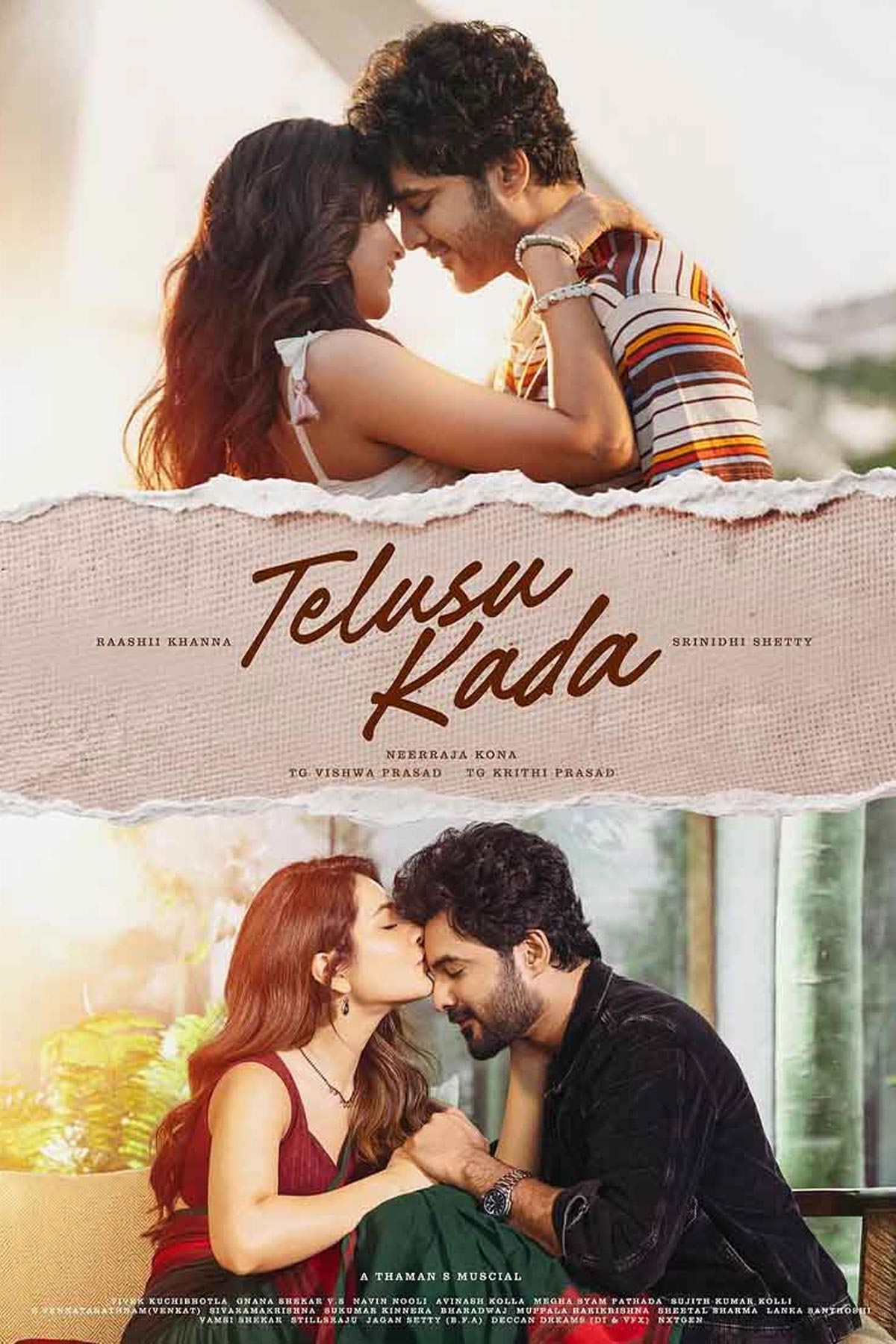 Telusu Kada (తెలుసు కదా)