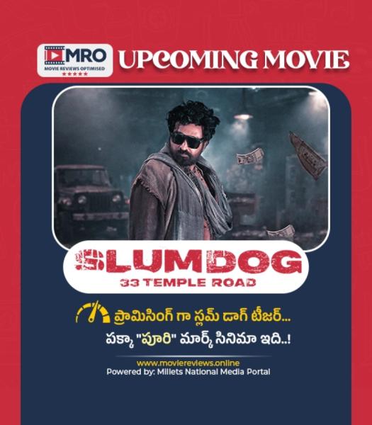 స్లమ్ డాగ్ (Slum Dog 33 Temple Road)