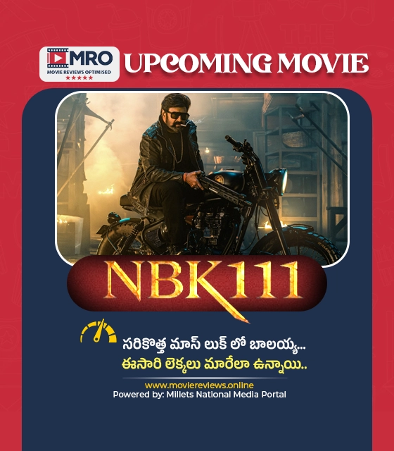 NBK111 Glimpse