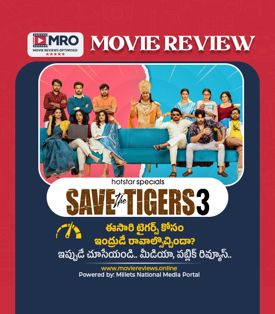 సేవ్ ది టైగర్స్ సీజన్ 3 (Save The Tigers Season 3)