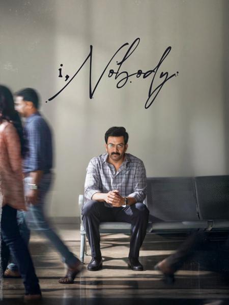 ఐ నోబడీ (I Nobody Trailer)