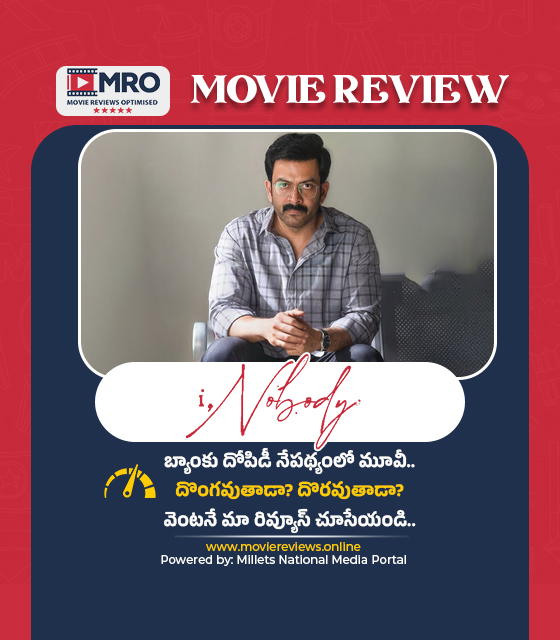ఐ నోబడీ (I Nobody Trailer)