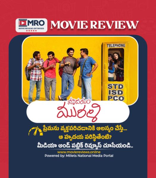 హృదయం మురళి (Hrudhayam Murali)
