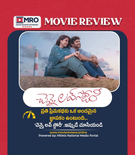 చెన్నై లవ్ స్టోరీ (Chennai Love Story)
