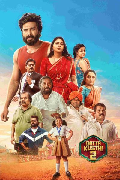 గట్టా కుస్తీ (Gatta Kusthi 2)
