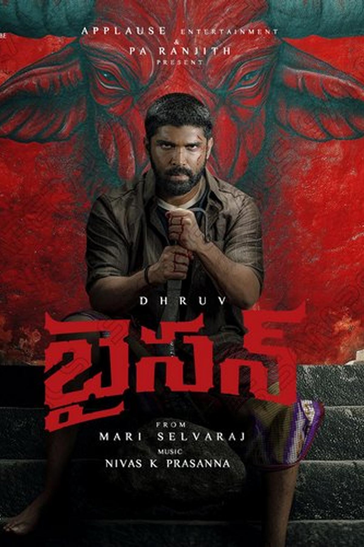 Bison (బైసన్)