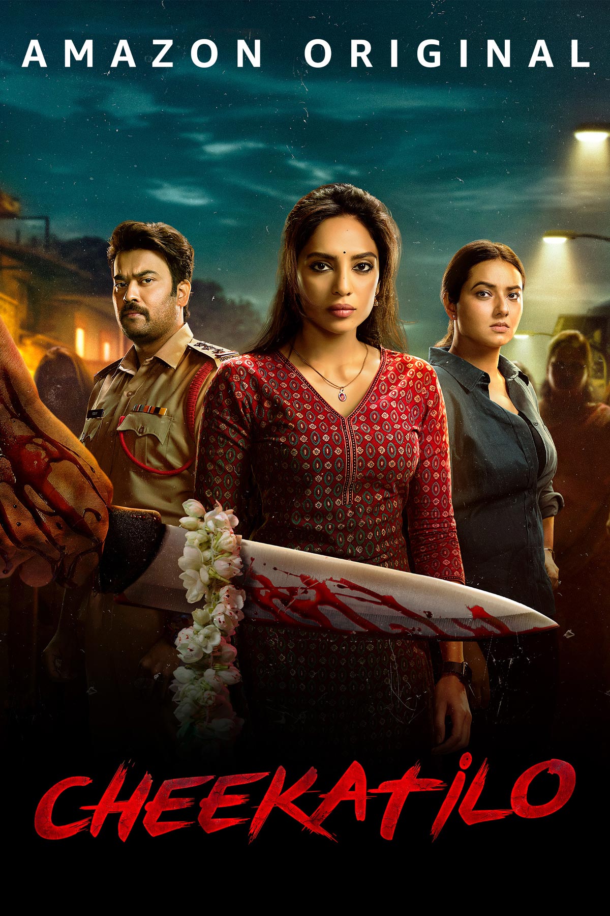 Cheekatilo (చీకటిలో)