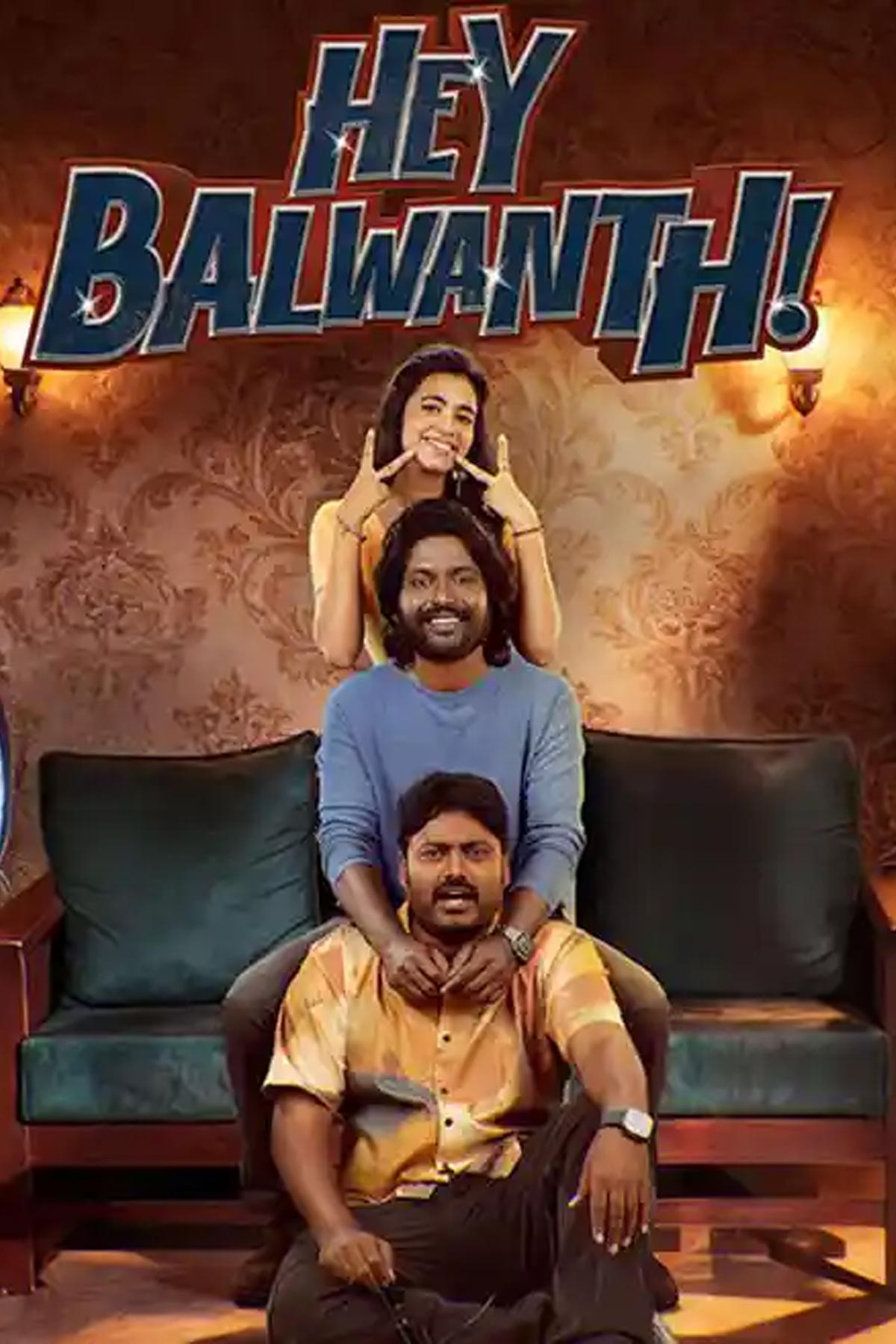 Hey Balwanth (హే బలవంత్)