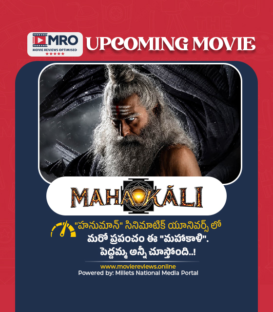 మహాకాళి (MAHAKALI: Shukracharya's War Cry)
