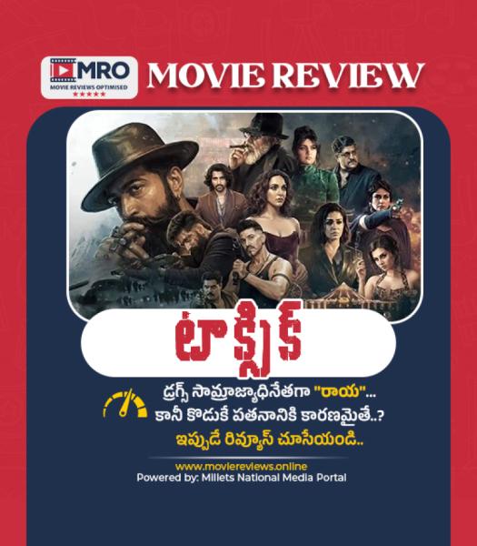Toxic Movie Review in Telugu, Rating & Public Talk | Yash Toxic Review