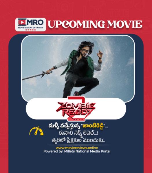 జాంబిరెడ్డి 2 (Zombie Reddy 2 NXT LVL)