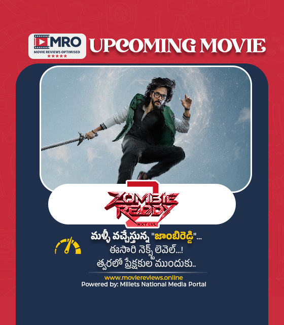 జాంబిరెడ్డి 2 (Zombie Reddy 2 NXT LVL)