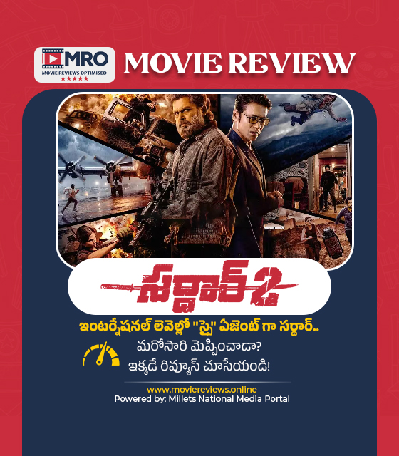 సర్దార్ 2 (Sardar 2)