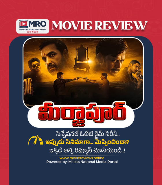 mirzapur the movie – movies mirzapur the movie – movies