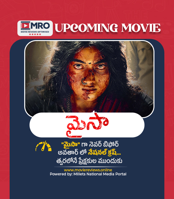 మైసా (MYSAA)