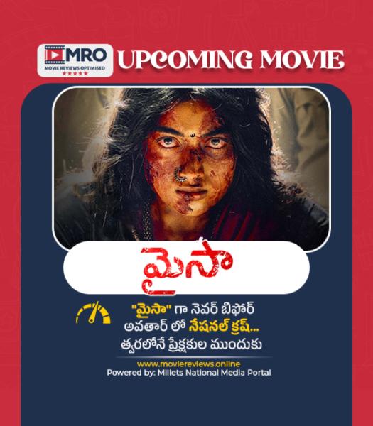 మైసా (MYSAA)