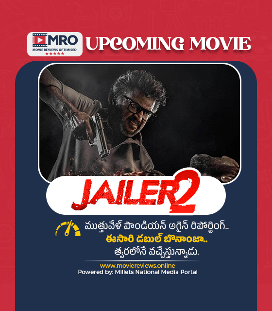 జైలర్ 2 (Jailer 2)