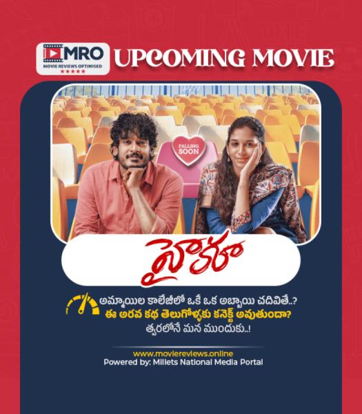 హైకూ (Haiku)