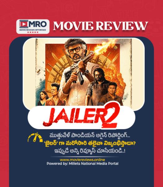 జైలర్ 2 (Jailer 2)