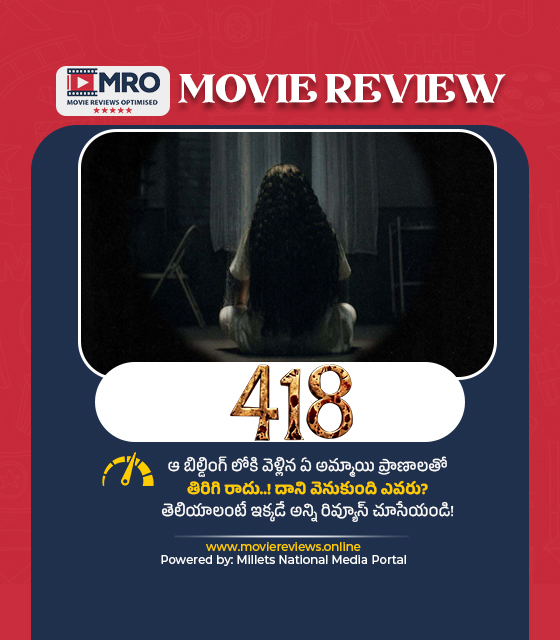 418 (#418)