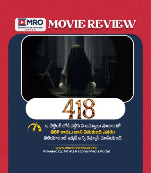 418 (#418)