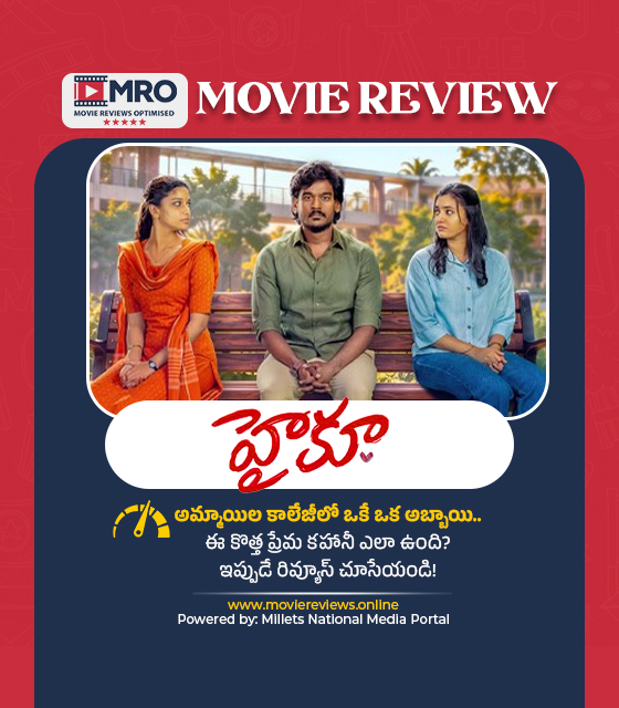 హైకూ (Haiku)