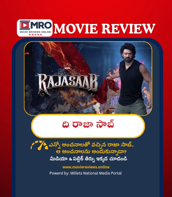 The RajaSaab (ది రాజా సాబ్)